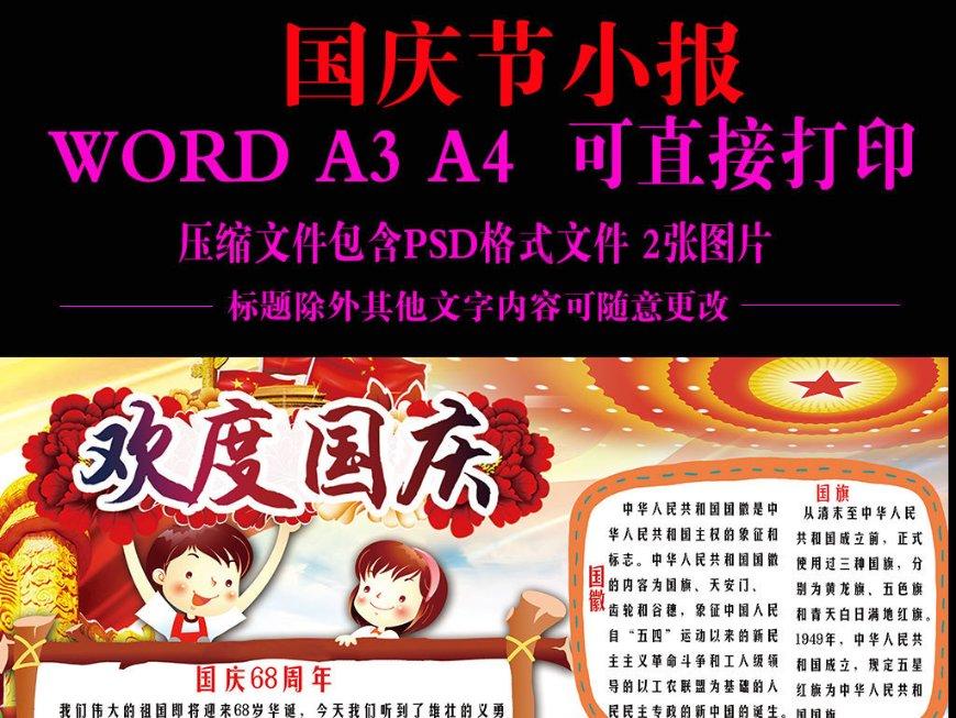 雷竞技比分